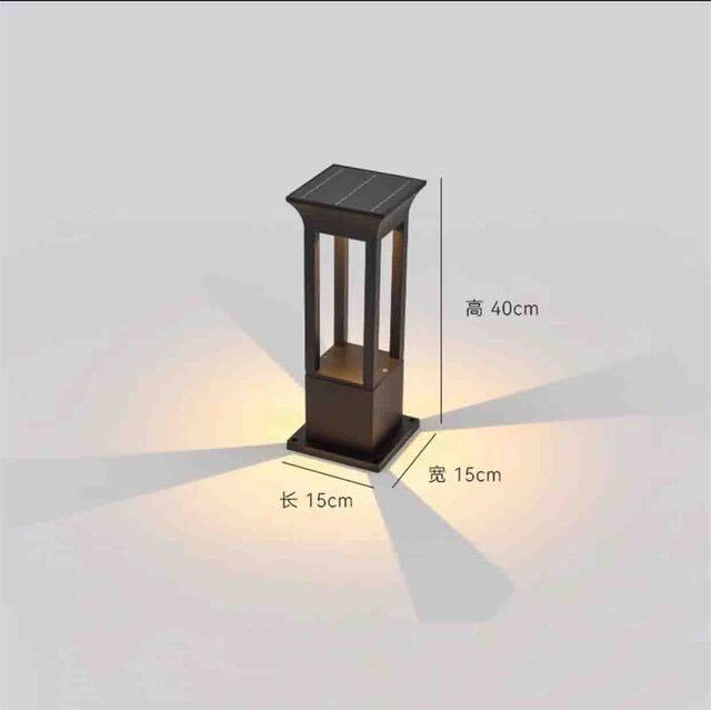 Nimbus Quad Solarleuchte